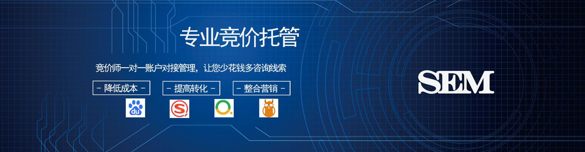 瑶海百度推广竞价